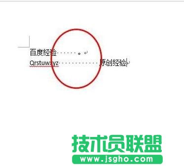 word2013中如何顯示制表符 三聯