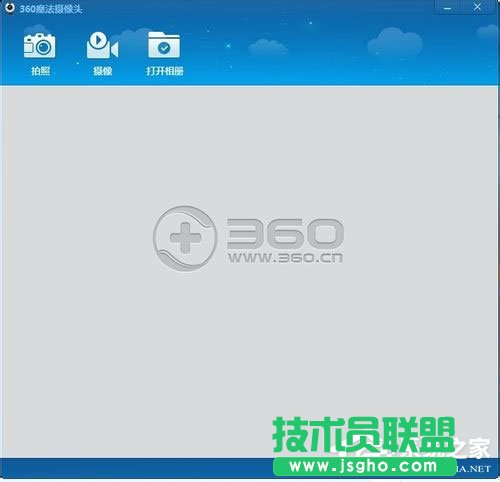 Win7筆記本攝像頭怎么打開？Win7筆記本打開攝像頭的方法