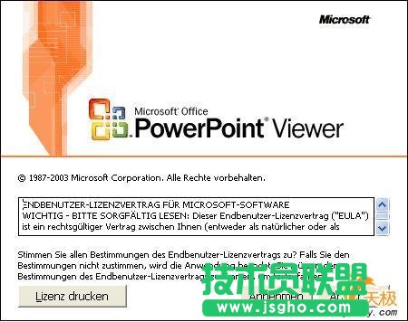 不裝Office PowerPoint幻燈片照樣放   三聯