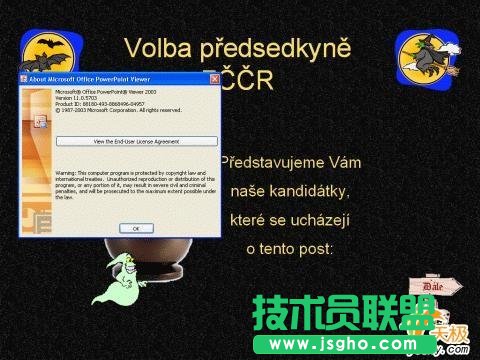 不裝Office PowerPoint幻燈片照樣放