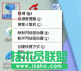 “windows找不到證書來讓您登陸到網絡”解決方法