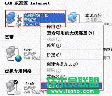 “windows找不到證書來讓您登陸到網絡”解決方法