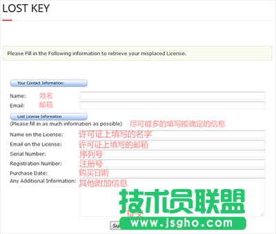 MindMapper忘記秘鑰解決辦法