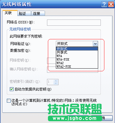 “windows找不到證書來讓您登陸到網絡”解決方法