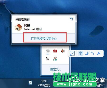 Win7系統如何修改物理地址？ 三聯