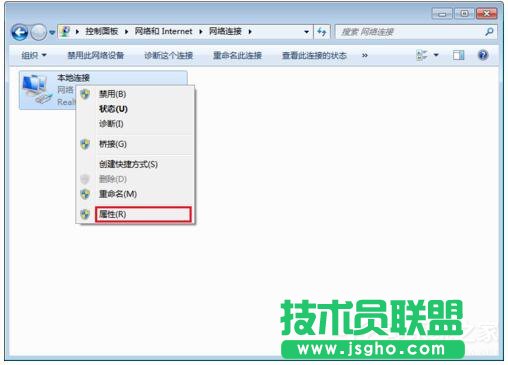 Win7如何修改物理地址？修改物理地址的方法