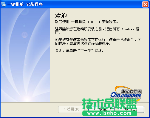 用一鍵排版 排版好輕松 三聯(lián)