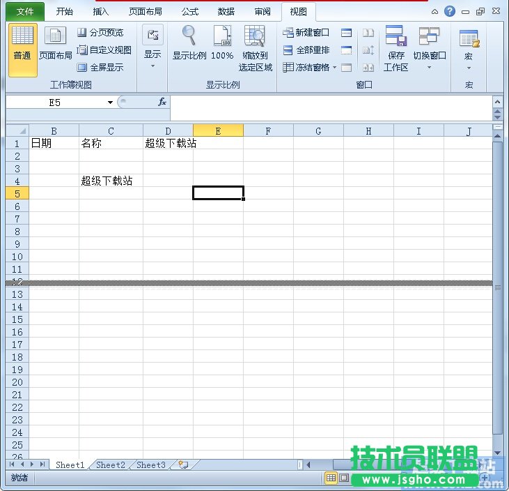 Excel2010工作表窗格如何拆分 三聯