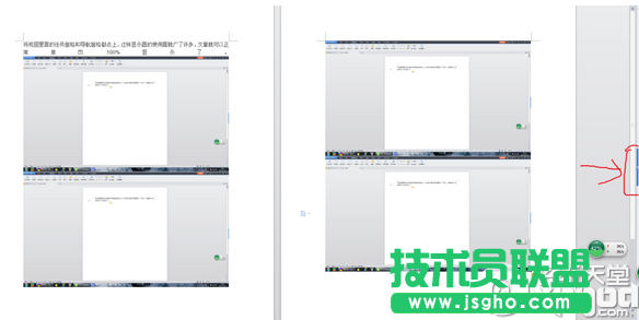 wps怎么雙頁操作？wps雙頁顯示方法