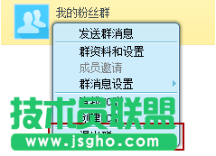 網易cc語音怎么加主播群教程