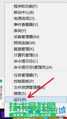 win7操作系統怎么用DIR命令?   三聯