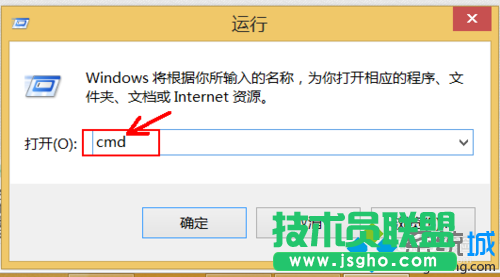 輸入&ldquo;cmd&rdquo;