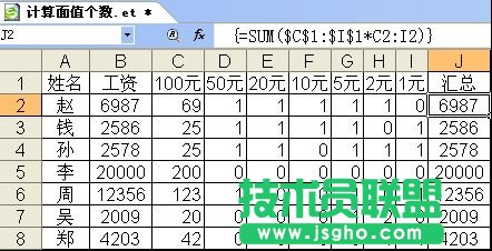 圖三　驗證公式的準確性