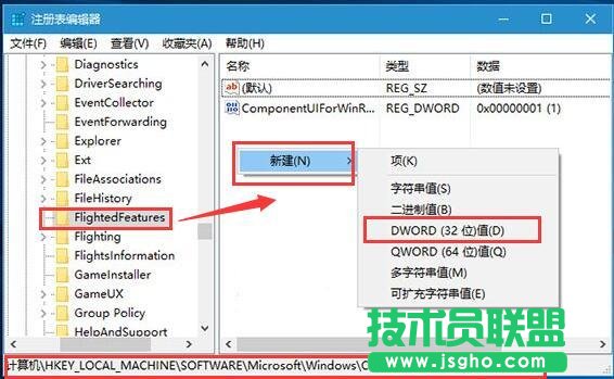 Win10系統如何調整右鍵菜單寬度
