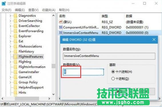 Win10系統如何調整右鍵菜單寬度