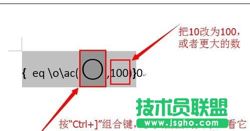 word2013中如何輸入帶圈100