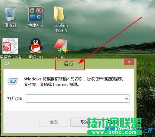 Win8系統解除限制網速的方法