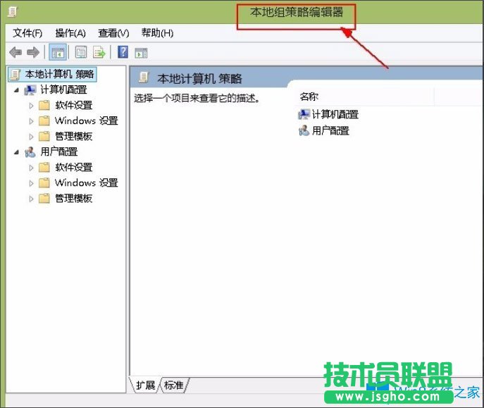 Win8系統解除限制網速的方法
