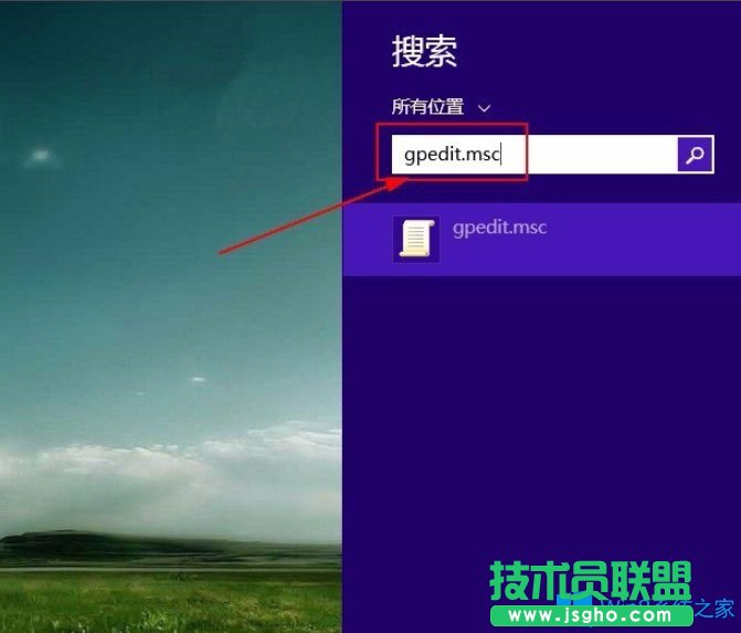 Win8系統解除限制網速的方法