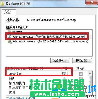 點擊&ldquo;應(yīng)用&rdquo;