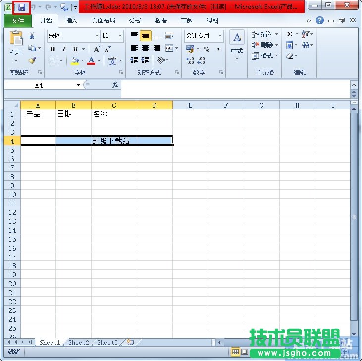 如何將Excel2010轉換成PDF？ 三聯