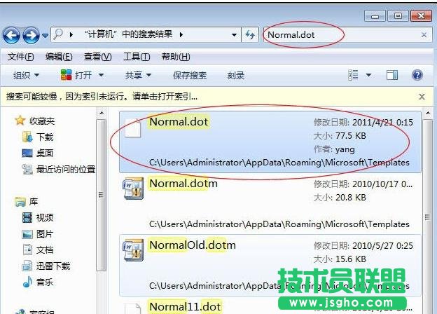 word2013停止工作怎么解決