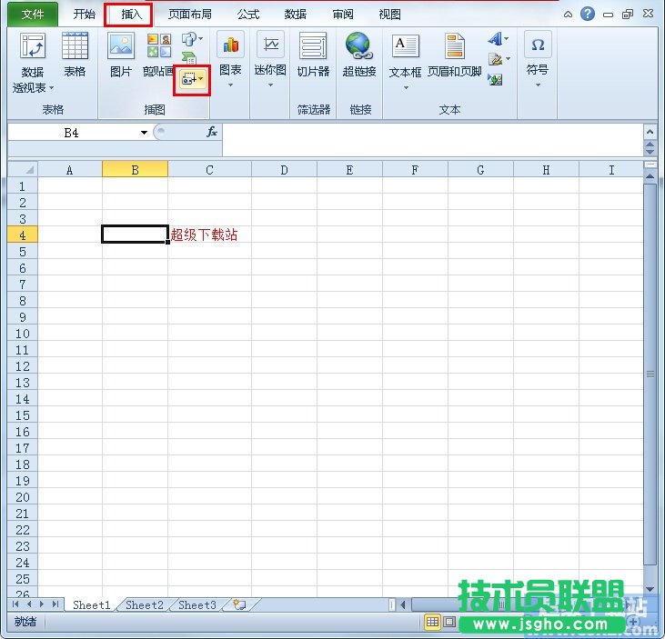 Excel2010截圖工具如何使用？ 三聯
