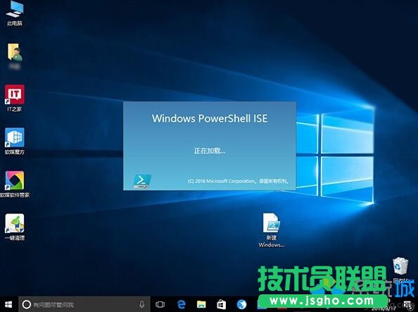 Win10右鍵菜單添加PowerShell腳本新建項的方法   三聯