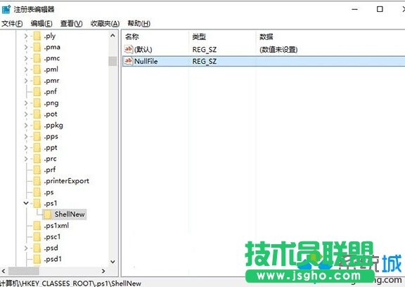 Win10右鍵菜單添加PowerShell腳本新建項的步驟4.1