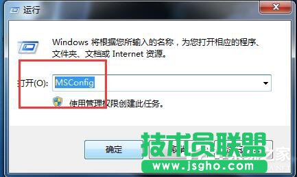 Win7系統CPU使用率100怎么辦？