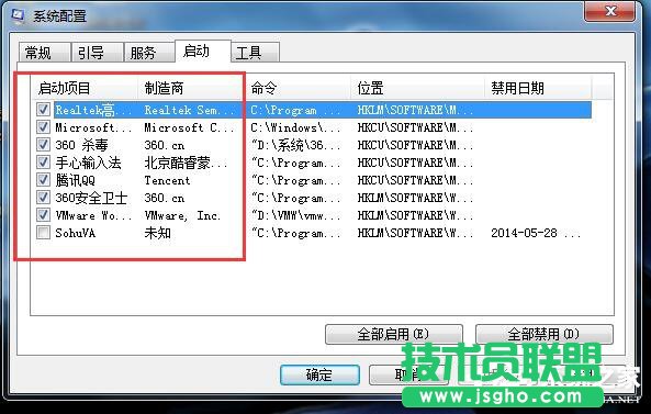 Win7系統CPU使用率100怎么辦？