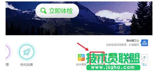 Win7系統CPU使用率100怎么辦？