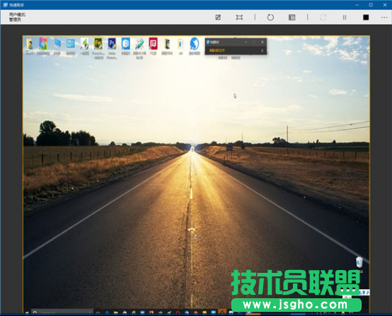 win10系統遠程桌面協功能如何開啟