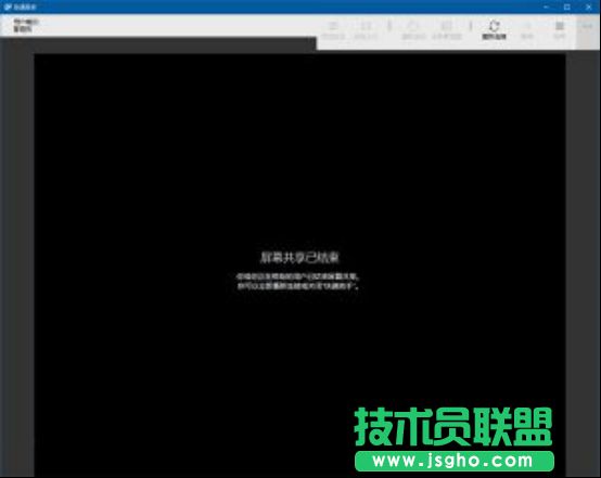 win10系統遠程桌面協功能如何開啟