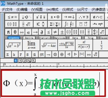 如何解決word2013無法插入公式