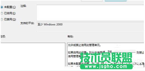 Win7自動(dòng)檢測(cè)設(shè)置瀏覽器更新的方法