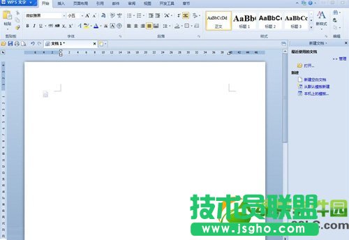 WPS怎么刪除空白頁？ 三聯