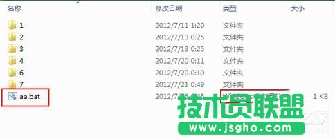 Win7關閉休眠的方法