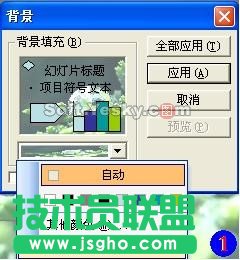 PowerPoint制作漂亮春節賀卡 三聯