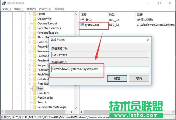 Win10系統音量無法調節如何解決