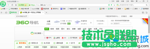 打開360網頁