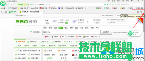 最近關閉的網頁