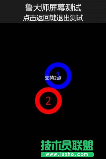 怎么用魯大師檢測手機性能