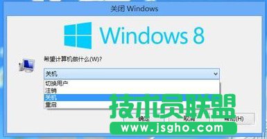 Win8關機又一絕技 讓“Win8關機”進右鍵