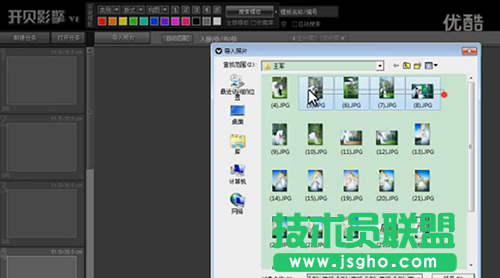 開(kāi)貝影擎怎么導(dǎo)入照片并分組