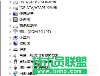 Win7系統(tǒng)USB鼠標無法識別的解決方法