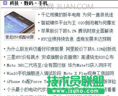 word2013怎樣刪除網(wǎng)頁(yè)上的鏈接