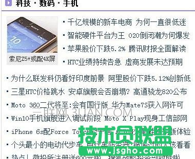 word2013怎樣刪除網(wǎng)頁(yè)上的鏈接