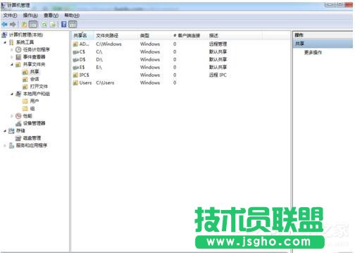 Win7怎樣防止別人偷窺你的電腦？