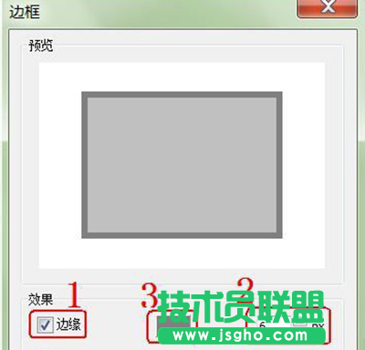 picpick加相框教程